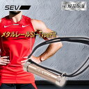 【ポイント5倍／正規品保証】 SEV メタルレールSi-TypeFit タイプフィット SEVネックレス スポーツネックレス 健康ネックレス サイズ調整可能 アスリート愛用 送料無料