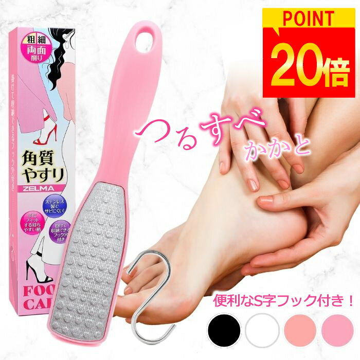 【ポイント20倍！レビュープレゼン