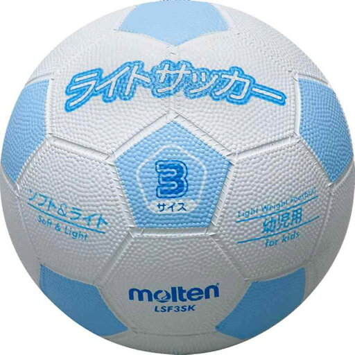 モルテン(molten) サッカーボール ライトサッカー 軽量ゴム 3号 LSF3SK モルテン(molten) サッカーボール ライトサッカー 軽量ゴム 3号 LSF3SK