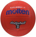 モルテン(molten) ドッジボール ゴム3号球 赤 D3R