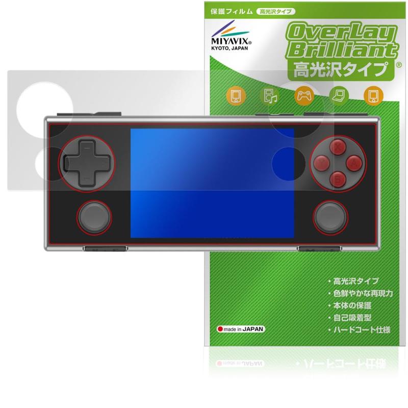 ミヤビックス AYANEO POCKET MICRO 対応 保護 フィルム 光沢 防指紋 防気泡 日本製