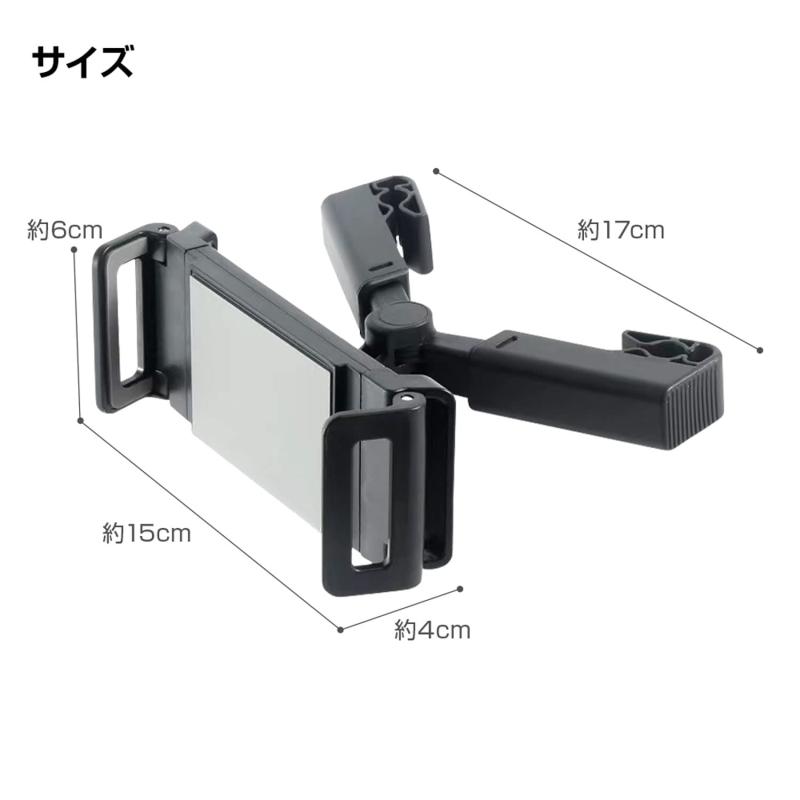 MAXWIN(マックスウィン) タブレット スマホ ホルダー ヘッドレスト固定 伸縮アーム 後部座席 4.7～12.9インチ対応 360度回転 角度調整 車載 簡単取付 KIT44