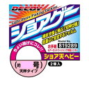 カツイチ(KATSUICHI) ショアゲー ショア天ヘビー SG-25 14g(4)