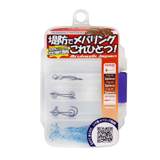 アルカジックジャパン(Arukazik Japan) メバリング スターターセット B アルカジックジャパン(Arukazik Japan) メバリング スターターセット B