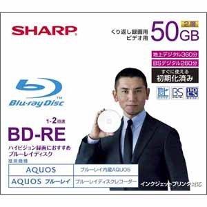 SHARP 録画用ブルーレイディスク BD-RE 50GB(2層) 1-2倍速対応 繰り返し録画用 インクジェットプリンタ対応 1枚入り VR-50BE1 SHARP 録画用ブルーレイディスク BD-RE 50GB(2層) 1-2倍速対応 繰り返し録画用 インクジェットプリンタ対応 1枚入り VR-50BE1