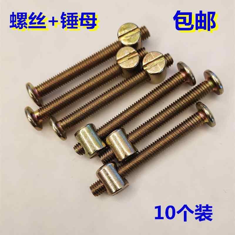 ネジ　ボルト　釘 ベビー ベッド用 ネジ アクセサリー 家具 キャビネット M 6 椅子用 ボルト 女性 ハン..