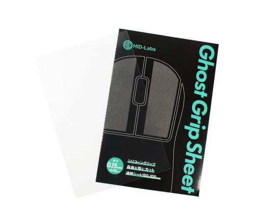 HID-Labs マウス用極薄滑り止めシート Ghost Grip Sheet 150x100mm 厚さ0.15mm 自由な形にカット可能(未カット) HID-Labs マウス用極薄滑り止めシート Ghost Grip Sheet 150x100mm 厚さ0.15mm 自由な形にカット可能(未カット)
