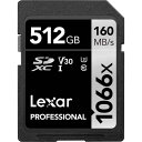 Lexar® Professional 1066x SDXC™ UHS-I Card SILVER Series 512GB LSD1066512G-BNNNG 海外パッケージ版 (512GB)(2)