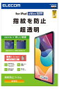 エレコム iPad 第11世代 A16 11インチ (2025) 10.9インチ 第10世代 (2022) 保護フィルム 防指紋 超透明 TB-A24RFLFANG