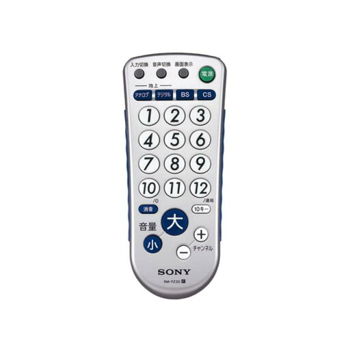 ソニー テレビリモコン RM-PZ3D : 防滴対応 RM-PZ3D ソニー テレビリモコン RM-PZ3D : 防滴対応 RM-PZ3D
