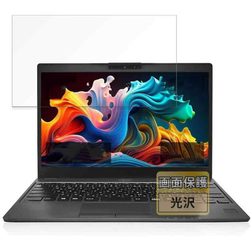 FILMEXT フィルム 富士通 LIFEBOOK U939 シリーズ 用 保護フィルム まるで貼ってないかのように美しい 超透明 日本製 FILMEXT フィルム 富士通 LIFEBOOK U939 シリーズ 用 保護フィルム まるで貼ってないかのように美しい 超透明 日本製