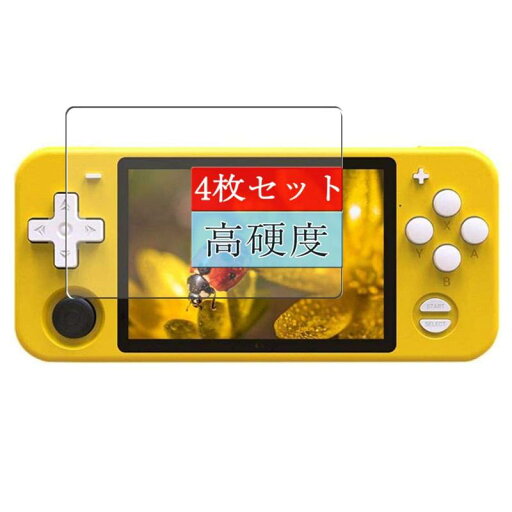 4枚 Sukix フィルム 、 Retro Game POWKIDDY RK3326 RGB10 向けの 液晶保護フィルム 保護フィルム シート シール(非 ガラスフィルム 強化ガラス ガラス ) 4枚 Sukix フィルム 、 Retro Game POWKIDDY RK3326 RGB10 向けの 液晶保護フィルム 保護フィルム シート シール(非 ガラスフィルム 強化ガラス ガラス )