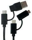 ウイルコム USB 4in1 充電ケーブル Type-C PD対応 4端子一体型 4Way 50cm BK UTS-050BK