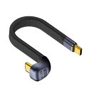 Poyiccot USB Cケーブル ショート 240W、FPCケーブル。(2)