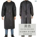 冬防水加工レザー製エプロンは男性も女性も着用可能でオイルを防ぎ背中を覆う裏返し着用可能設計で長袖で厚手作業着です。PUコート生地で柔らかい革製です。