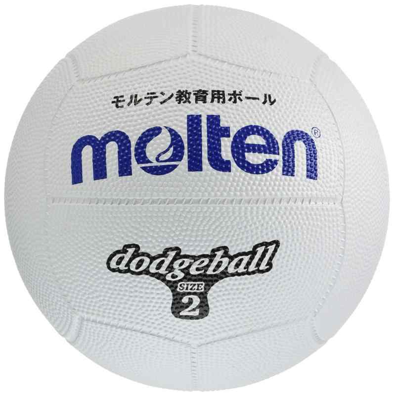 モルテン ゴムドッヂ 2号(白) D2W