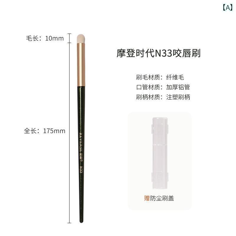 メイクブラシ セット モダンな時代の中で.逆転の不老を叶えるリップブラシ。円形の先端で.プロ仕様の口紅ブラシは.便利なN05唇ブラシとなります。