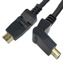マクサー電機 差込プラグが前後に曲がる HDMI ケーブル 1m 4K対応 ver1.4 壁掛けテレビなど隙間の少ない場所への設置に