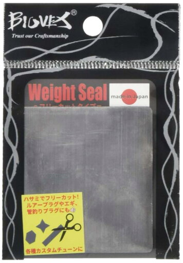 Love Soul Dream ウェイトシール フリーカットタイプ Love Soul Dream ウェイトシール フリーカットタイプ