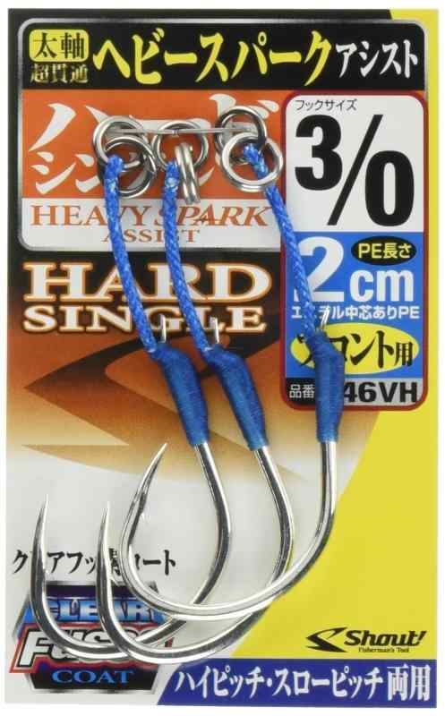 シャウト(Shout) ヘビースパークアシスト ハードシングル -VH. アシストフック