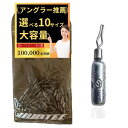 鉛 ダウンショット ダウンショットシンカー 大容量 10サイズ 30g 20g 18g 14g 12g 10g 7g 5g 3.5g 2g オモリ 棒 釣り