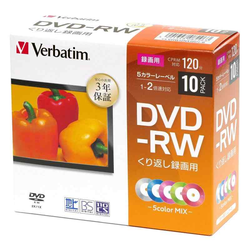 三菱ケミカルメディア くり返し録画用 DVD-RW CPRM 120分 202004