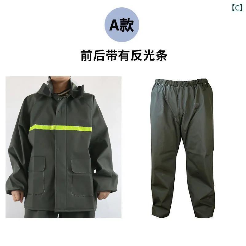 メンズ レインコート ロング レーンコート スプリット 男女兼用 バイク 乗馬 全身 アウトドア 厚手 防 雨 大人用 持ち帰り用 レインパンツ セット