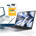 保護フィルム(2枚) + JISキーボードカバー(1枚) + トラックパッド保護フィルム(2枚)(2)