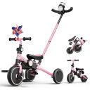 子供用三輪車 折りたたみ三輪車 多機能三輪車 三輪車 キッズバイク 子供用車 おもちゃ ペダルなし自転車 乗用玩具 コンパクト収納 耐久性 調整可能 風車付き 男の子 女の子 子供 誕生日 プ