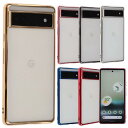 Pixel 6a ケース TPU color Google Pixel6a ソフトケース 透明 カバー クリアケース スマホケース 薄型 保護 耐衝撃 ピクセル6a au softbank A785