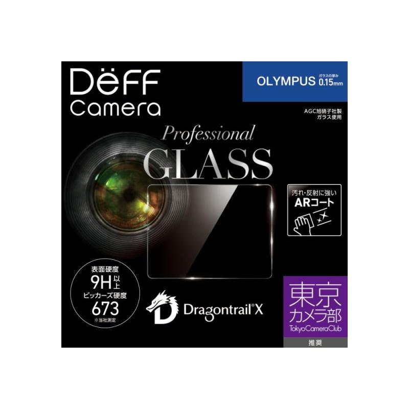 ٥ͥեȥåפ㤨Deff Professional GLASS for OLYMPUS 侩ǥפβǤʤ1,676ߤˤʤޤ