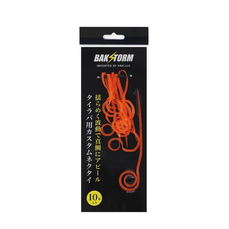 カスタム タイラバ 交換用 ネクタイ お得10本セット カーリー 長さ14.5cm 単品 BAKSTORM バクスト