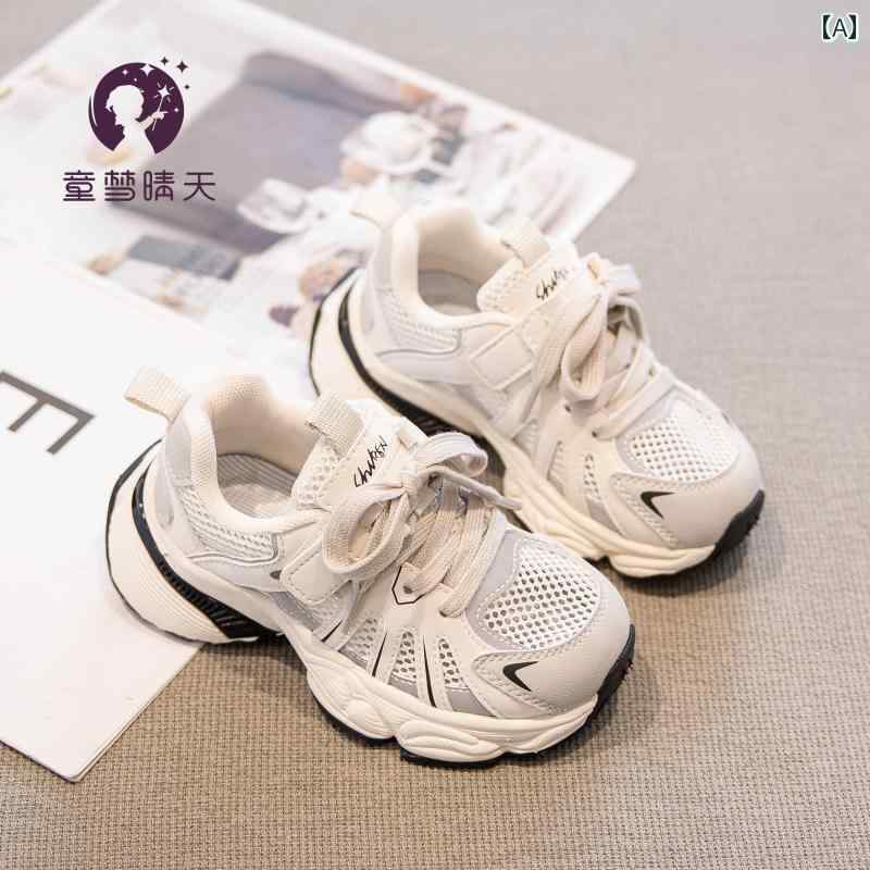 キッズ スポーツ シューズ 女の子 スポーツ シューズ 2024夏の 通気性 メッシュ 女性 ベビー 夏用 シン..