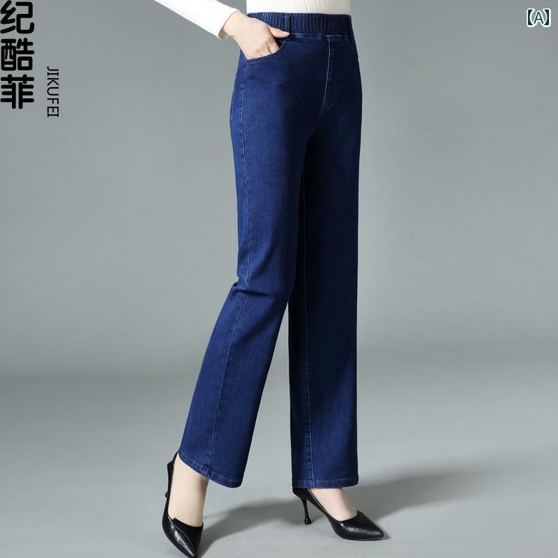 レディース ジーンズ おしゃれ 春秋 ジーンズ レディース 弾性 ストレート レディースパンツ ハイウエスト ゆったり マザー パンツ 中年