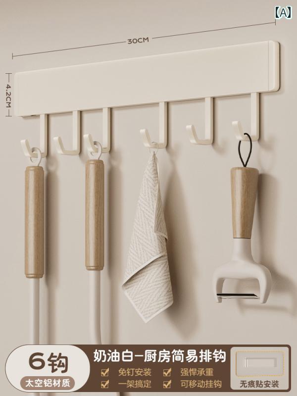 クリームカラーのキッチンフックハンガーラックは.穴を開けずにキッチンの収納棚として.壁に鍋やフライ..