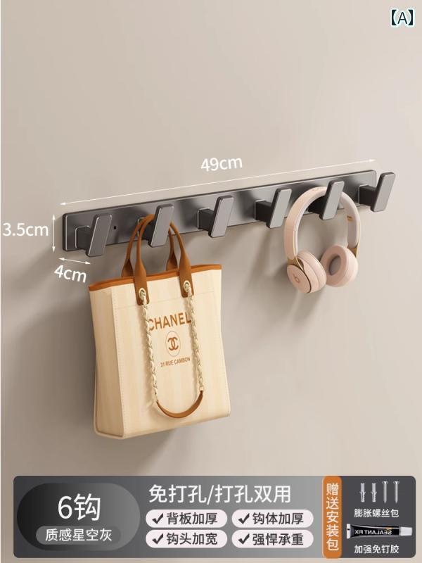 フック 壁 壁掛け 壁やドアの後ろに取り付け可能.穴を開けずに強力に重いものを掛けられる衣類掛けフッ..