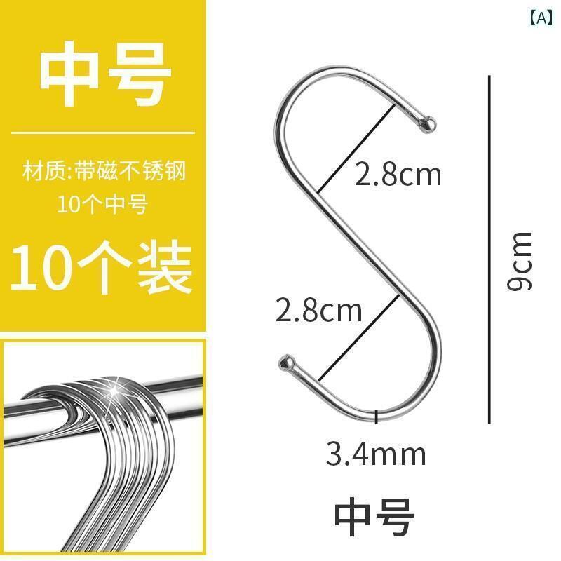 フック 壁 壁掛け SフックS形ステンレス製ダブルフック衣類や調理器具をぶら下げる.洋服店向け防滑ミニ..