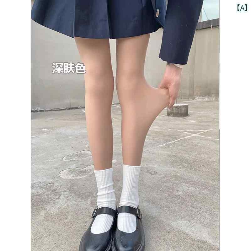 お金と本 光脚エクステンダー女性用秋冬裸の象徴自然なタイツ 肌色肉色冬季用フリース裏地厚手