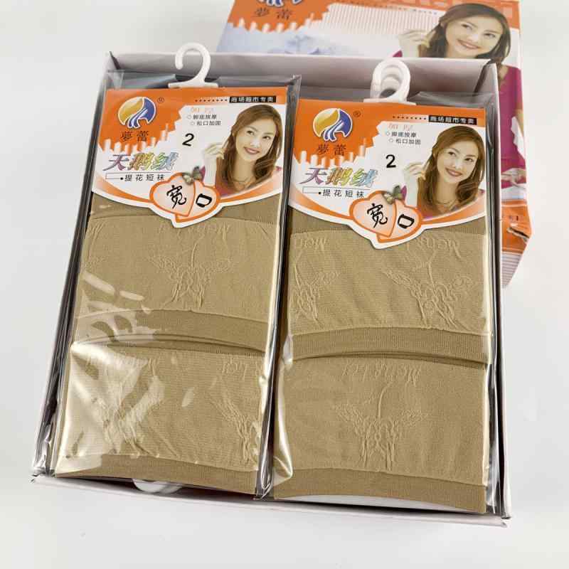 レディース ストッキング Menglei シルク ストッキング ベルベット レディース ショート ソックス ジャカード 広 口 丈夫 引っ掛かり 防止 春秋冬 肌色 黒 無地