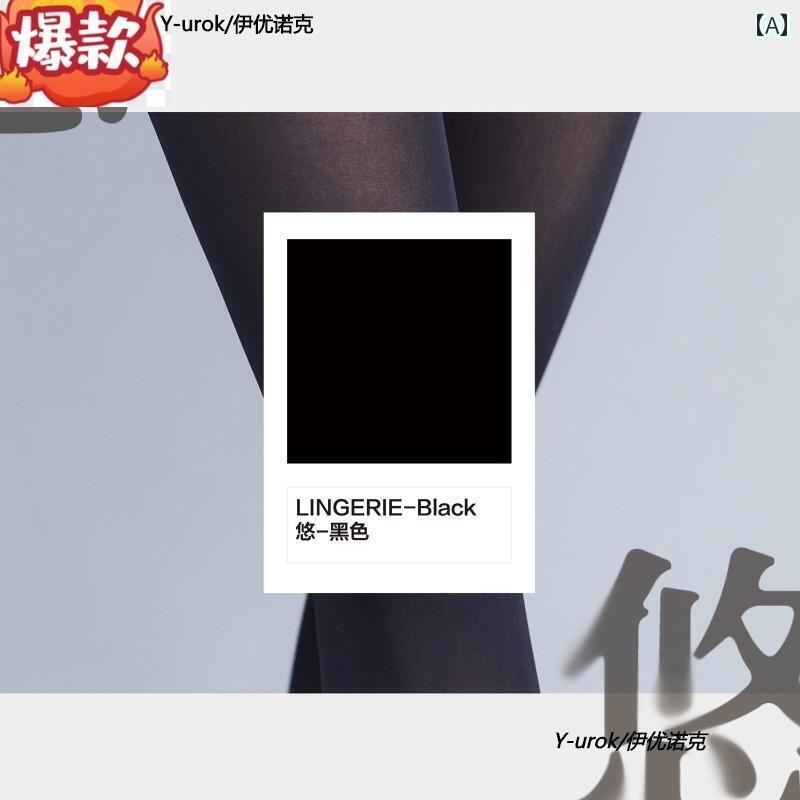 レディース ストッキング ソックス 綾 生まれの シルキー ユー 50 D ミドル ハイウエスト ベルベット セクシー 美 脚 シームレス ストッキングパンスト