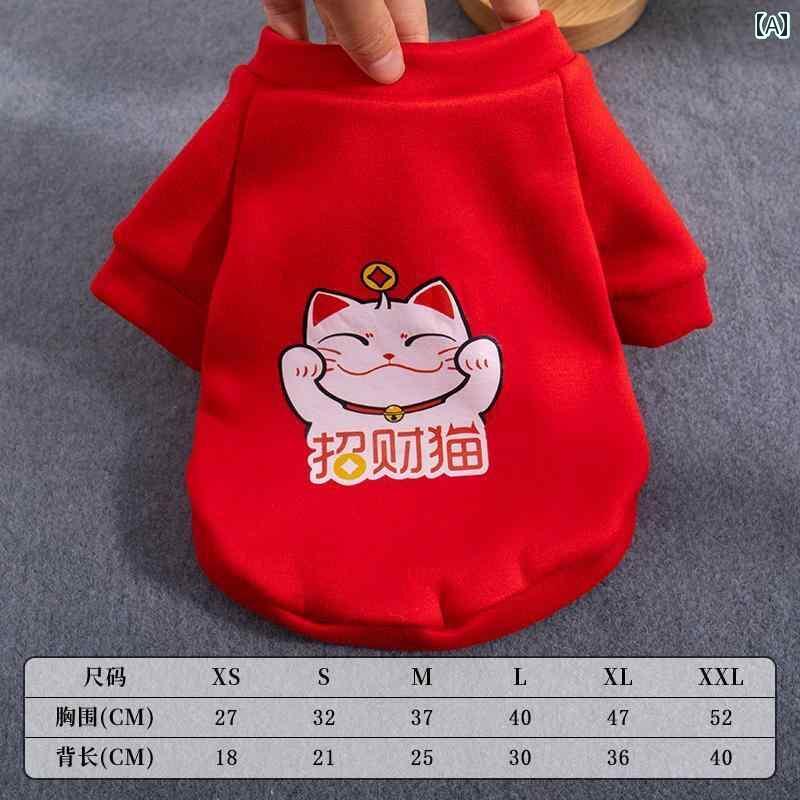 ペット 服 犬服 猫用の薄手の春秋用衣服。毛が抜けにくくブリティッシュショートヘアやスコティッシュ..