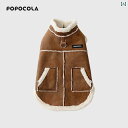 犬 服 おもしろ POPOの犬服は秋冬シーズン向けテディベアビーグルスナウザー猫用の冬用ペットベストコートです。