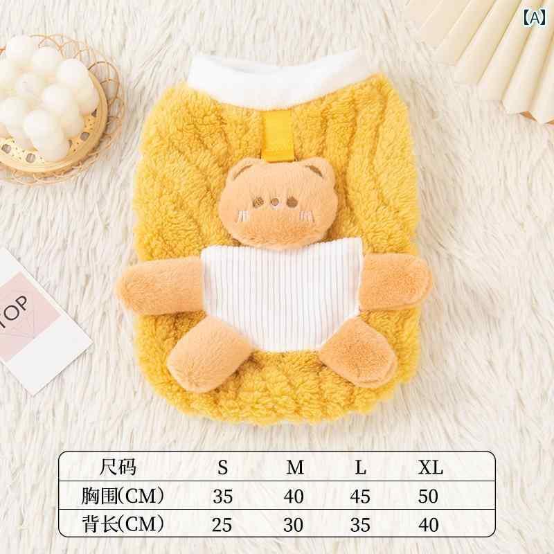 犬 服 おもしろ 子犬の 服 秋冬は 暖かい 厚手 テディ ビション ヨークシャー 猫 小型 犬 ベストを 引..