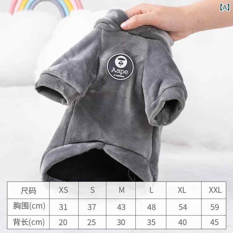 犬 服 おもしろ 猫 服 秋冬 暖かい セーター 青い 猫の 人形 ブリ ティッシュ ショート ヘア 子 ペット..