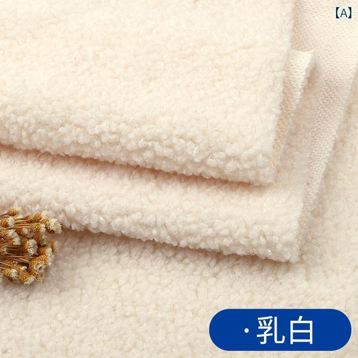 布 生地 シワになりにくい 厚手羊毛生地は.保温性に優れた羊毛コートやの布の中わた.服.外套.ぬいぐるみなどに最適な布地です。