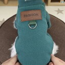 わんちゃん ペット服 かわいい ペット 犬 服 秋冬 トラクション リング 付き かわいい 2024 小型 テディ ビション ポメラニアン フリースコート