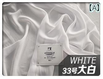生地 布 シート 120 D 厚手 暗号化 シフォン 無地 布 つる 装飾 カーテン レトロ 衣装 服 裏地 生地