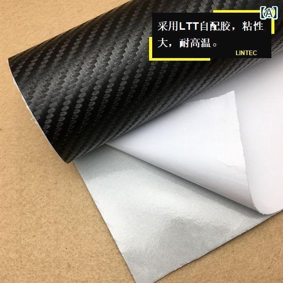 生地 布 レザー 高伸縮性自己粘着性を持つカーボンファイバーレザー全方向に引き伸ばし可能自動車用内装ドアバネセンターコンソールAB柱
