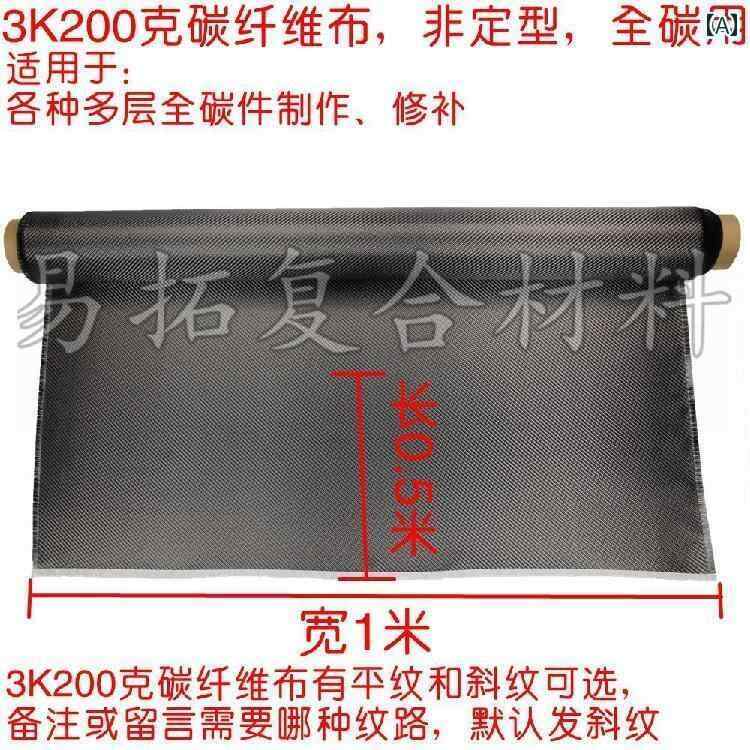 生地 布 レザー 3 K 240 g の カー ボン ファイバー 布 成形 フル ステアリングホイール インテリア バックミラー カバー