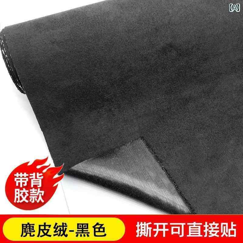 生地 布 シート 自己 接着 スエードレザー 粘着 布 修理 改修 車 内装 改造 ドア パネル センター コン..